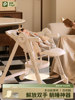 Small Infant Recliner Baby High Chair Home Dining Table Chair Children's Eating Chair Can Sit and Lie down Portable Multifunctional