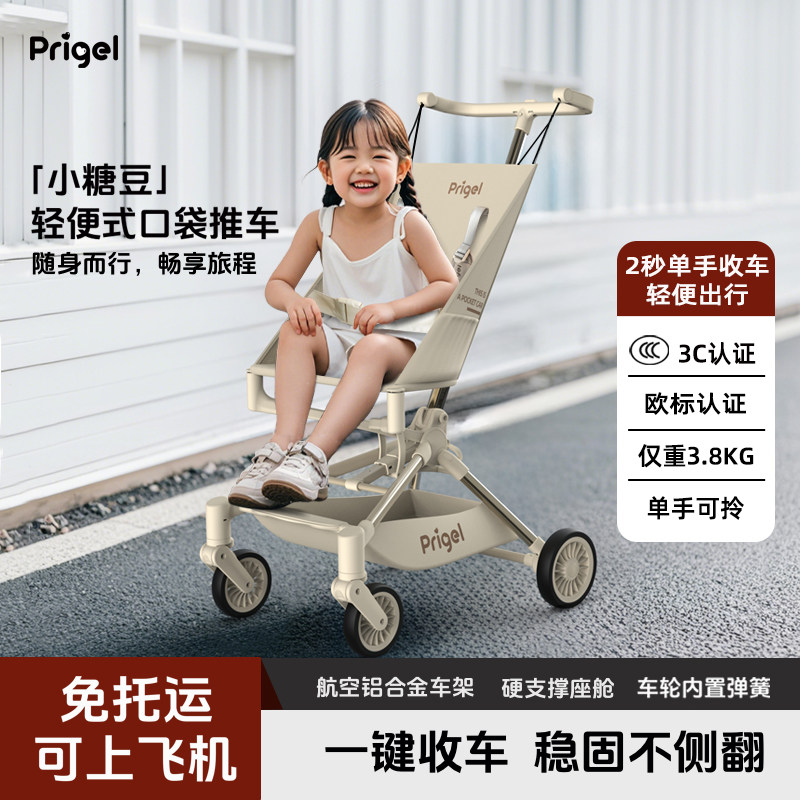Prigel Pocket Stroller, Lightweight Foldable Baby Stroller, Easy-To-Use Stroller for Walking with Children, Baby Stroller, Kids Stroller