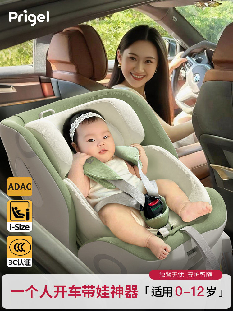 One Person Driving with Baby Artifact Safety Seat 0 to 12 Years Old Newborn Baby Car Car for Kidsren