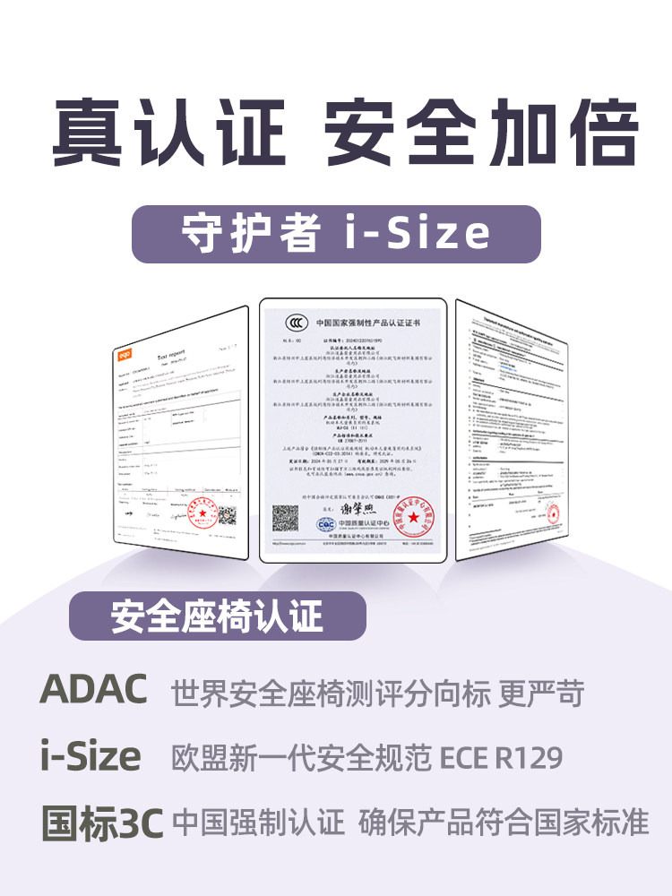 Prigel Guardian Child Safety Seat for Children over 3 Years Old, Portable Car Seat for Older Children