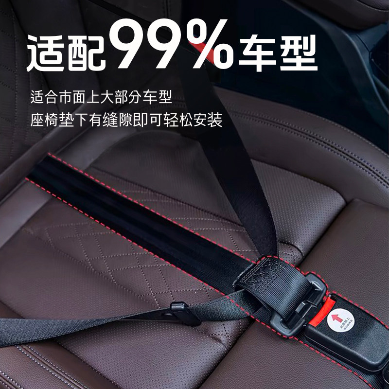 Pregnant Women's Safety Belts, Car-Specific Anti-Belly Strangulation Driving Abdominal Belts, Car Co-Pilot Safety Belts, Car Holder