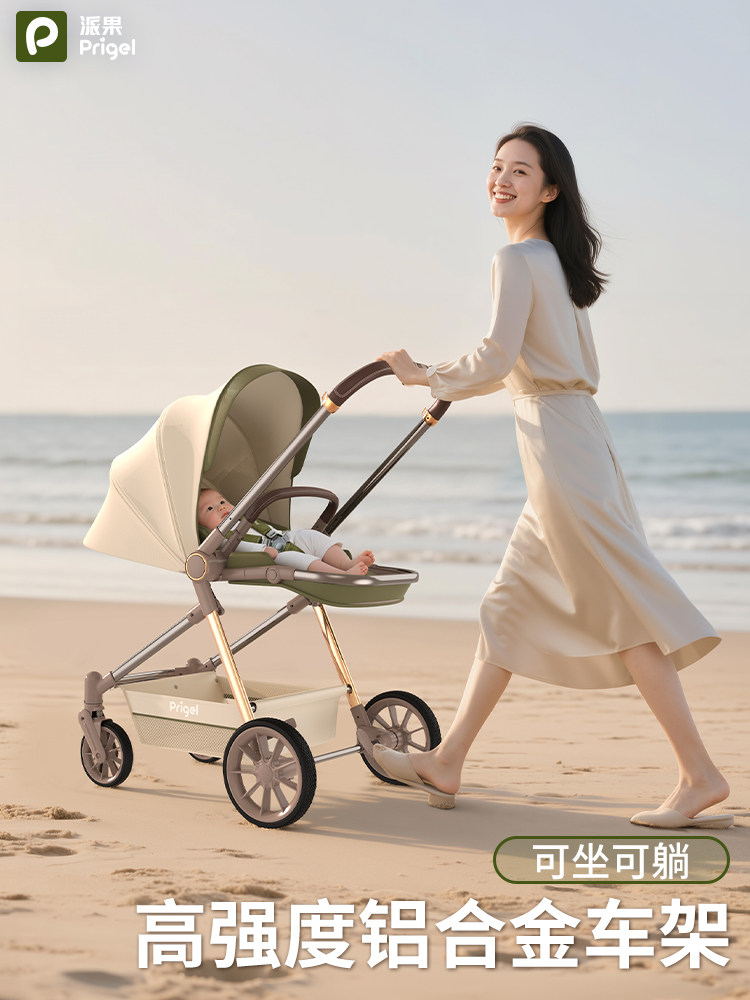 Lightweight Foldable Baby Stroller, Multifunctional, High-View, Can Sit and Lie Down, Children's Stroller for Newborns Aged 0 to 3 Years