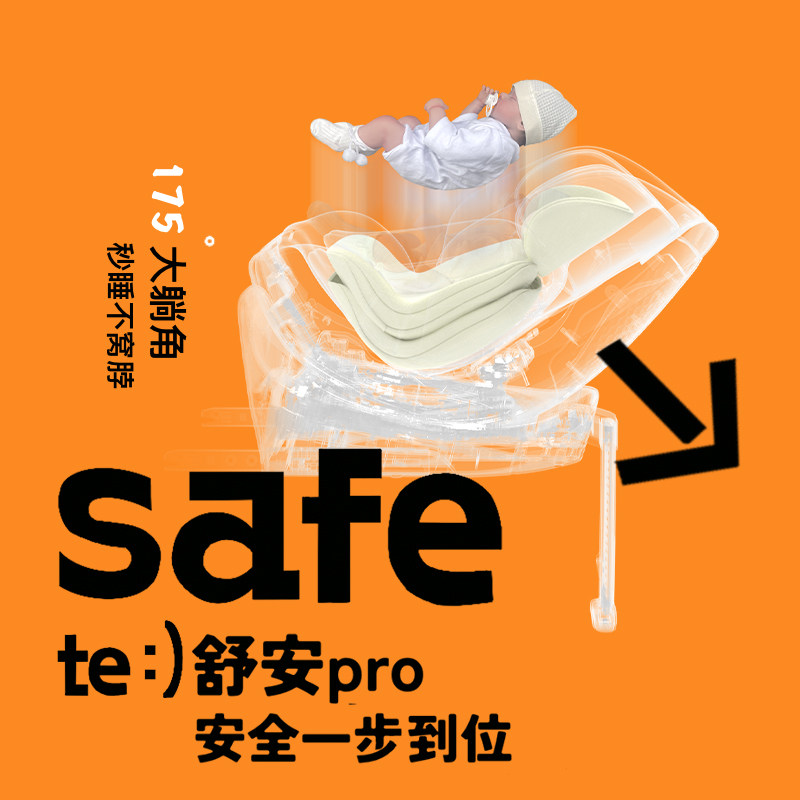 Shuan Pro Kids Safety Seat, Infant Car Seat for Vehicles, Can Sit and Recline, Baby Newborn Chair, 0-12 Years Old