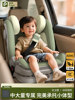 Child Safety Seat for Older Children, Isize Certified, Portable, Adjustable Car Seat for Children over 3 Years Old