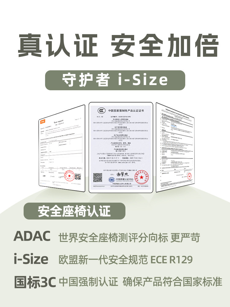 Prigel Guardian Kids Safety Seat Car for Older Kidsren over 3 Years Old Car Seat Portable