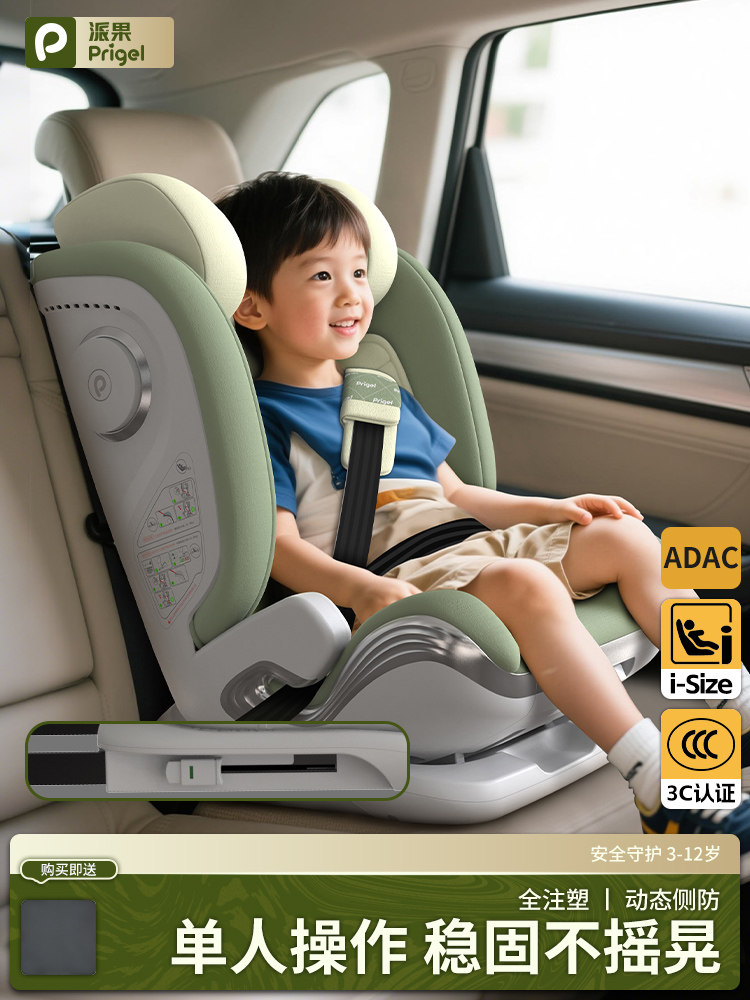 Portable Child Safety Seat for Cars, Simple, Multifunctional, Adjustable, Non-Height-Increasing Cushion, a Sleep Aid for Taking Children with You