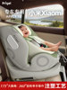 Child Safety Car Seat for Infants and Toddlers, Suitable for Ages 0 to 12, Newborns and Young Babies Can Sit or Recline