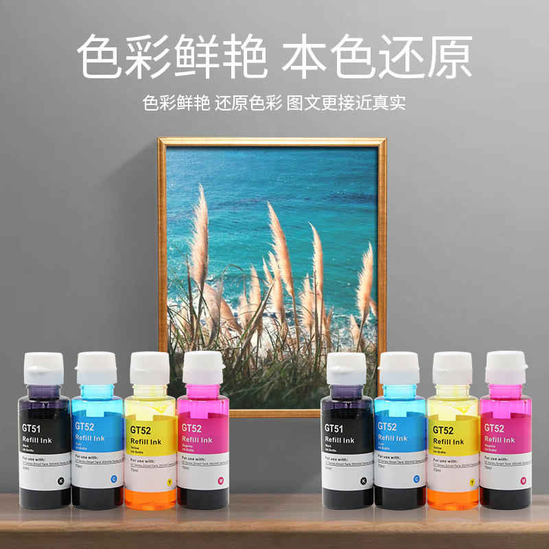 [Ink for Smart Tank 583]Original Quality Suitable for Hp583 Ink Hp Printer Ink Black