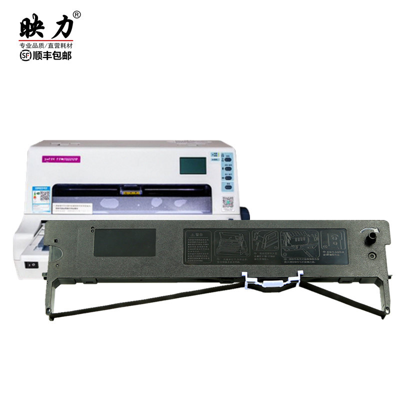 Suitable for Yingmei Fp570K Ribbon Fp570Kii+ 570K+ Fp580Kpro Fp730K Fp830K Fp880K Dp550 Single-Printer No. 1 Jmr118 Printer Ribbon Holder with Core