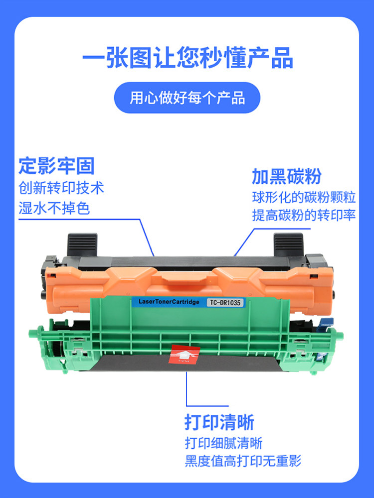 Compatible with Brother Tn1035 Toner Cartridge Dcp-1608 1618W Lenovo M7206W M7216 Printer Lj2205 Toner Cartridge Hl1118 1208 1218W Mfc1908 1919Nw Ink Cartridge