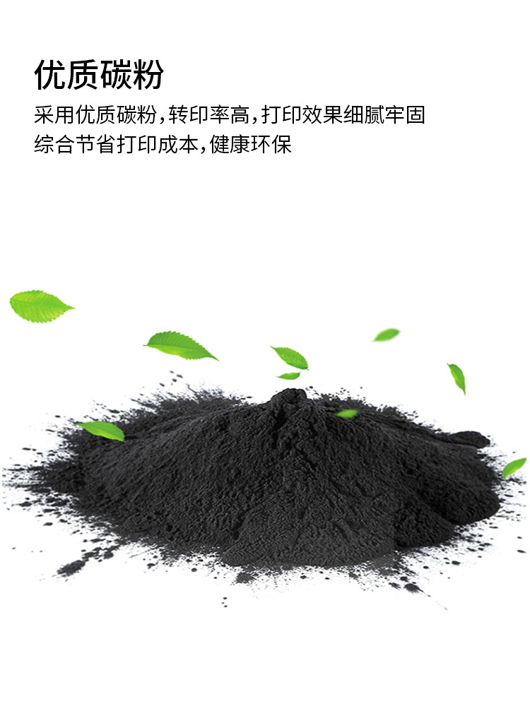 Compatible with Brother Tn1035 Toner Cartridge Dcp-1608 1618W Lenovo M7206W M7216 Printer Lj2205 Toner Cartridge Hl1118 1208 1218W Mfc1908 1919Nw Ink Cartridge