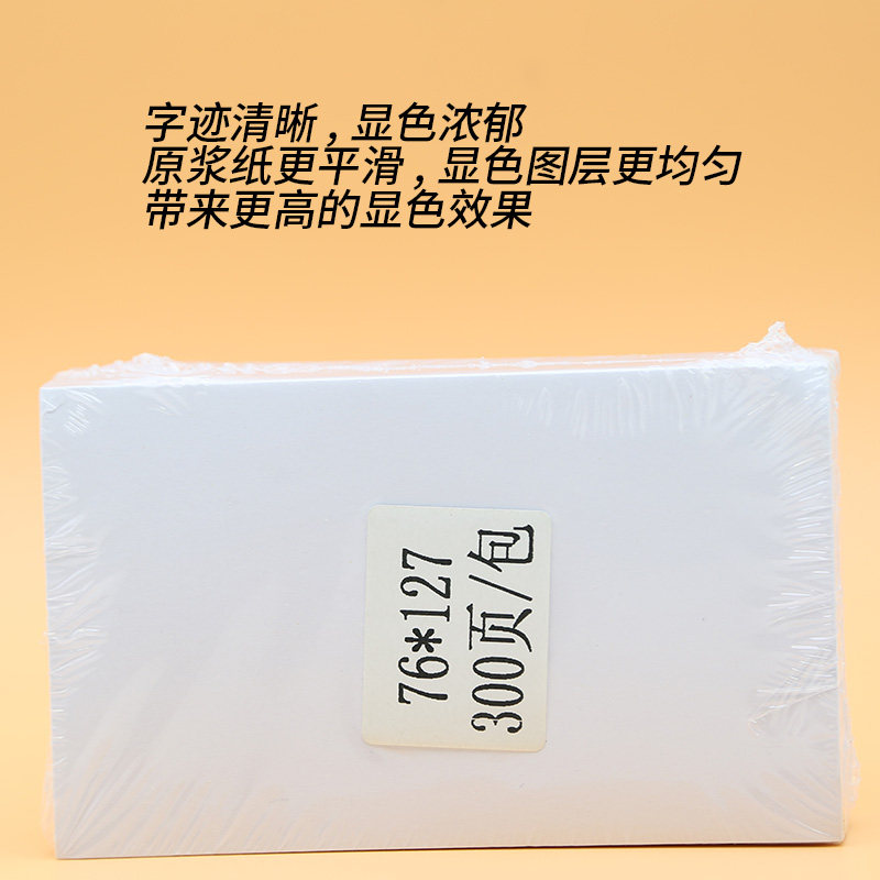Suitable for 76*127mm Heading Record Paper Nf-760 Alarm Paper Mp262Ii Erc23Br Marine Cabin Alarm Fault Printing Paper No:1280027 Alarm Paper