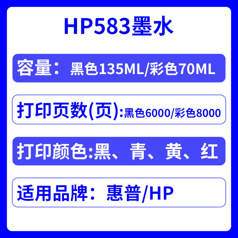 [Ink for Smart Tank 583]Original Quality Suitable for Hp583 Ink Hp Printer Ink Black