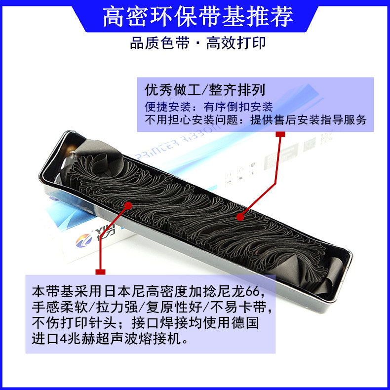 [] Suitable for Epson Lq-300K Ribbon Core Lq300K+Ii Lq520K Lq580K Lq300Kh Lq310K Lx350 Lq305Kt Lq1600K/1900K/800K