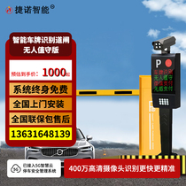 Gate and railing all-in-one machine straight pole community access control lifting and lowering pole intelligent parking lot gate and license plate recognition all-in-one machine