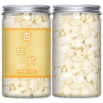 Almond slices raw almonds original nuts commercial baking special materials Nanda sweet almonds thin crispy glutinous rice boats