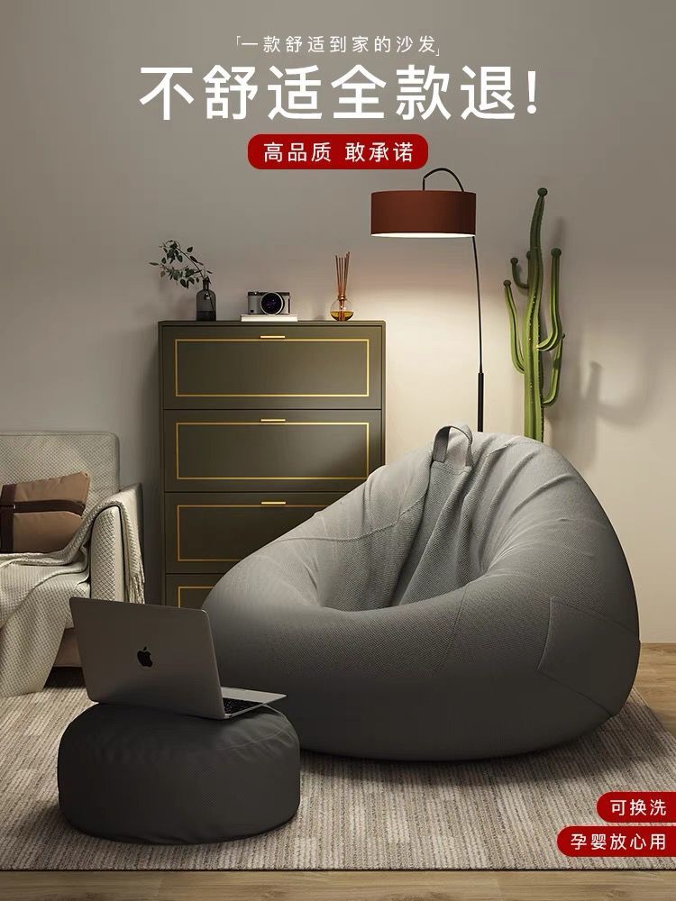 Pleasant Home Sloth Sofa Single Bean Bag Balcony Lying Down Chair Bedroom Tatami Sofa Chair Sitting Mound Deck-Taobao