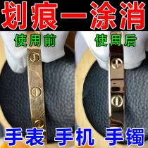 Watch polishing cloth scratch repair gold and silver jewelry bag deoxidation stainless steel iPhone frame polishing and refurbishment