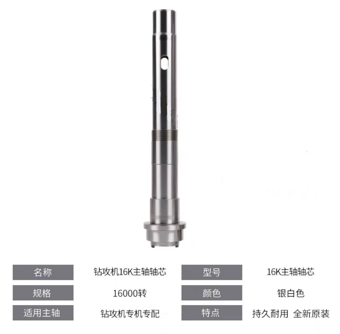 Подходит для шпиндельного ядра станка Xiongdi, шпиндельное ядро станка Xiongdi S2A/S2D/S500/S2C/S2C