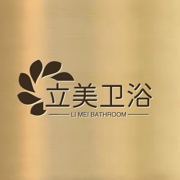 立美卫浴的LOGO