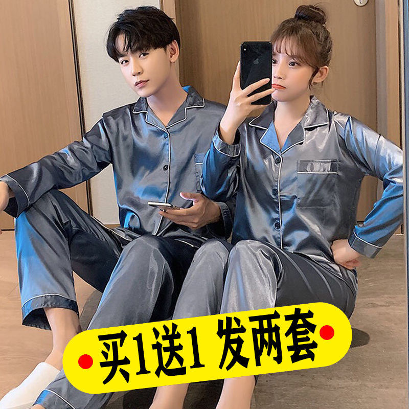 Couple Sleepwear Summer Ice Silk Spring Summer Net Red Fashion Long Sleeve Cardiovert Korean version Thin Suit Home can be worn outside