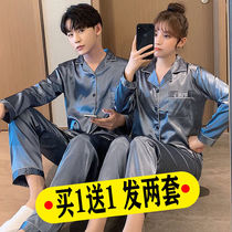 Couple Sleepwear Summer Ice Silk Spring Summer Net Red Fashion Long Sleeve Cardiovert Korean version Thin Suit Home can be worn outside