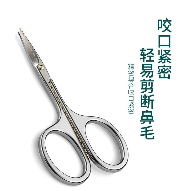 Brow Brow Nose Hair Suit Stainless Steel Scissors Round Head Trimmer Safety Shave Men Lady Beauty Plucking