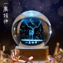 Crystal Ball Luminous Full Star Ideas Birthday Gift Desktop Swing Piece Bluetooth Music Box Bedroom Little Nightlight