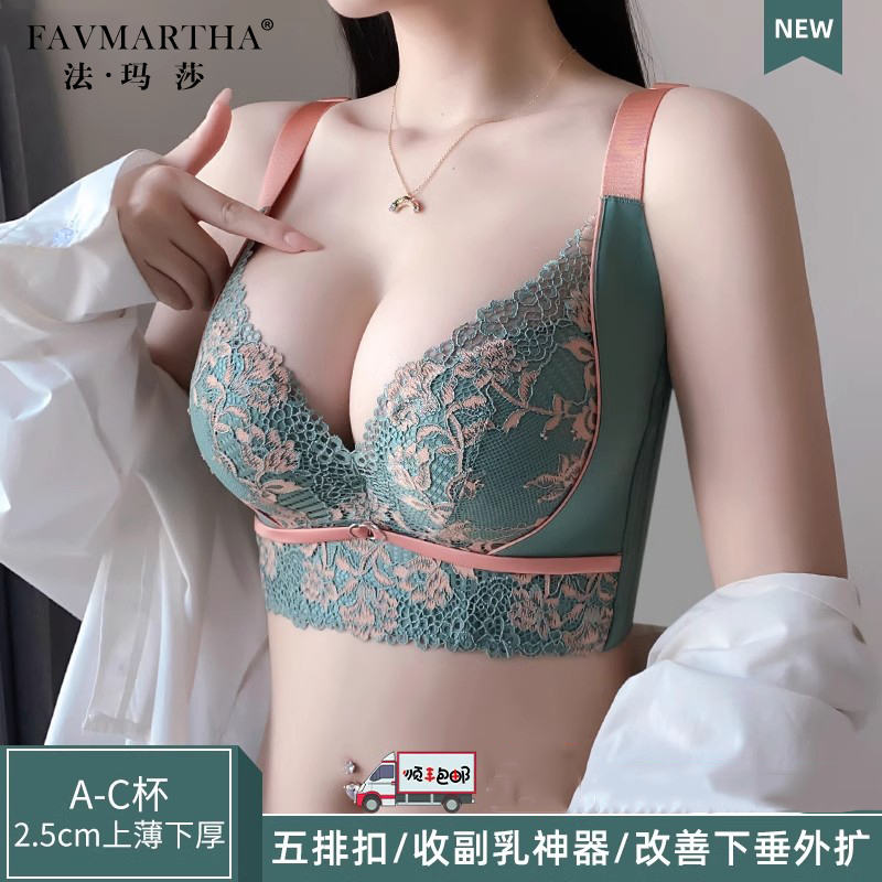 2025 Adjustable Bra for Small Busts, Enhancing and Thickening, Gathering Side Breasts, Correcting Outward Expansion, Anti-Sagging Bra