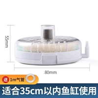 Небольшая водяная фея (бесплатный воздушный насос с воздушными насосами)