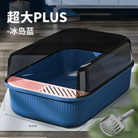 Большое ограждение, 50.5см, 34.5см, 18.5см