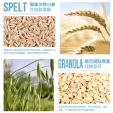 Tiger Parrot Feds Azunica Guzi Shell Xiaomi Birds Bird Food Peony Muddy Phoenix Питание смешанное зерно