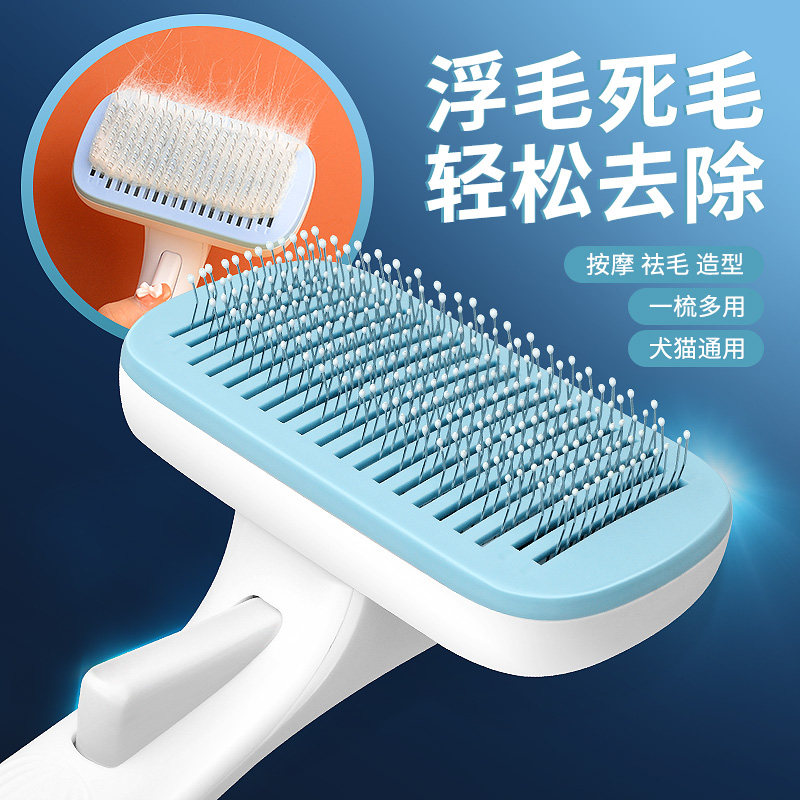 Cat comb dog fur comb Teddy clean up special pet supplies for floating hair, full brush hair removal and cat artifact