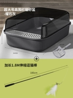 Контрастная кошачья песчаная горшка-лайм+расширенные телескопические перья дразнящие кошачьи палочки