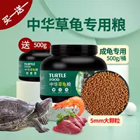 [Купить один, получи один, получи один бесплатный] 5 -миллиметровые большие частицы китайские черепахи посвящены [высокой брони кальция]