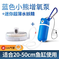 Большие синие беззвучные аксессуары, полный комплект