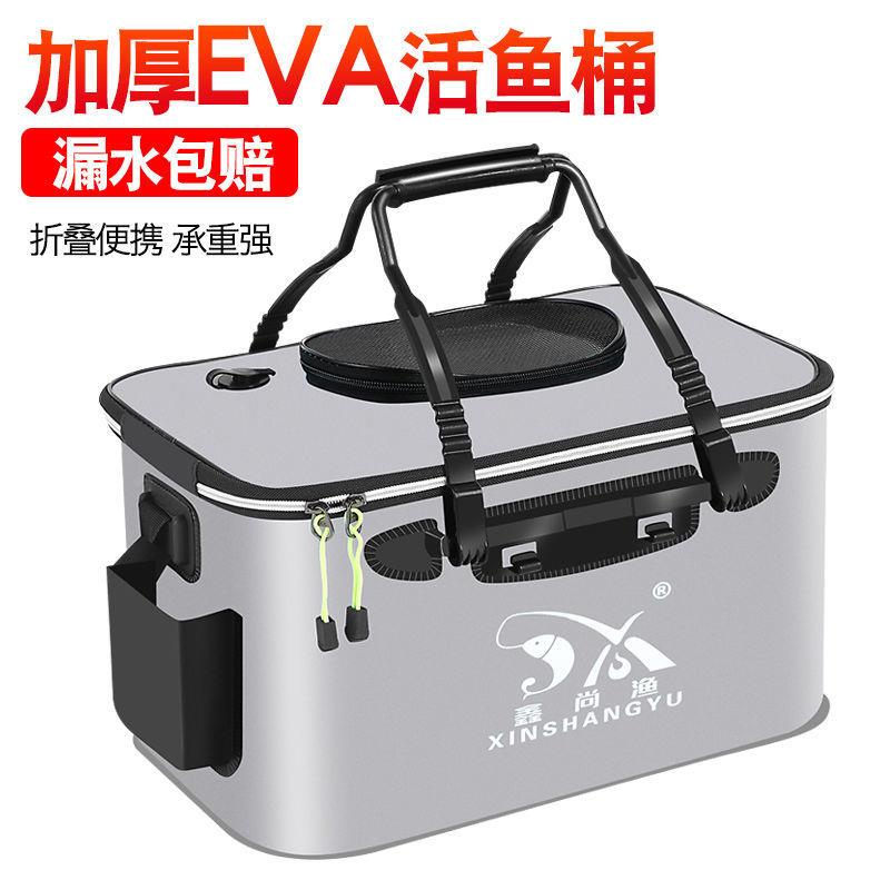 Fishing AFX fish bucket fish box live fish bucket fish protection bucket ea folding fishing box thickened water tool bucket fish bucket fishing supplies v-products