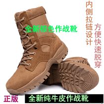 New brown zipper high-boot anti-piercing combat boots male anti-velvet side soles female outdoor desert boots
