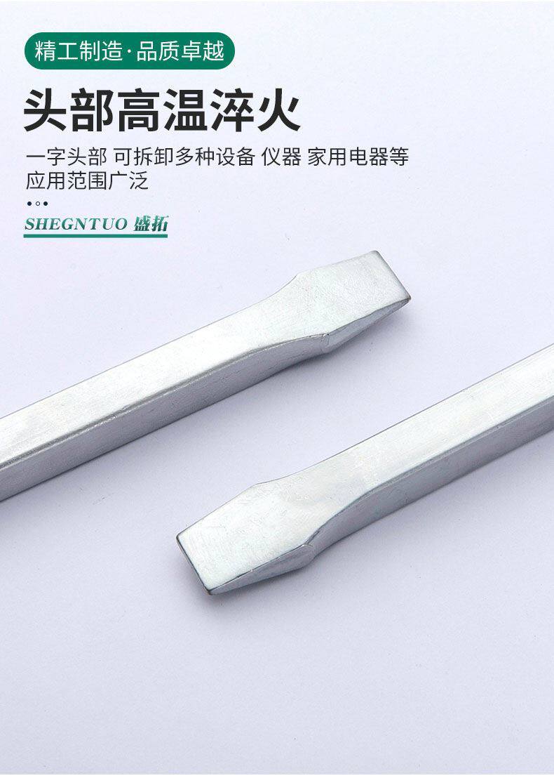 товар из китая 特大号超大螺丝刀加长一字可敲击起子改锥加粗超硬撬棍汽修保