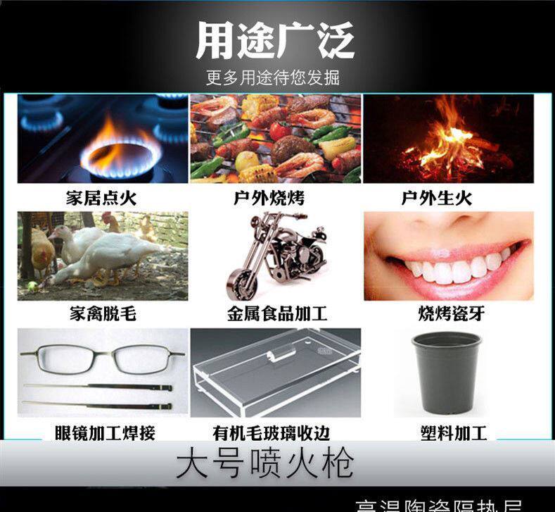 Огнемёт Сотен Чэн факел домашний универсальный высокотемпературный портативный сварочной горелки артефакт жареная свиная щетина инструмент газосварочный аппарат маленький