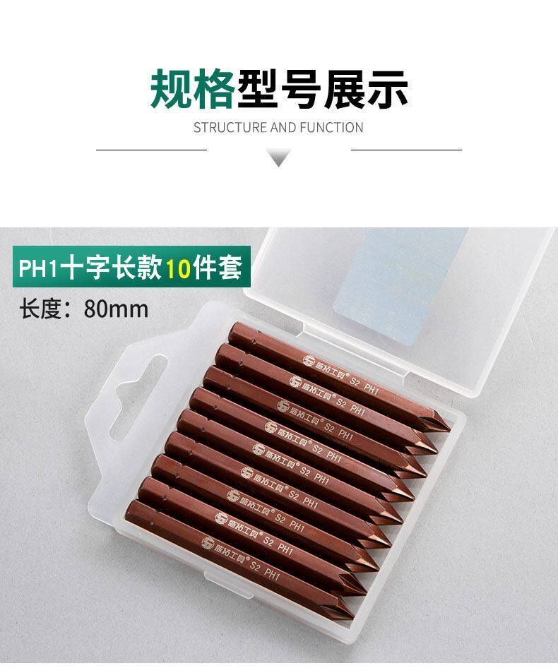 Отвёртка ударная Отвертка ударная вы можете нажать на отвертка многофункциональная ударная дрель рукавом хит пакетном отвертки сверхтвердых первая партия