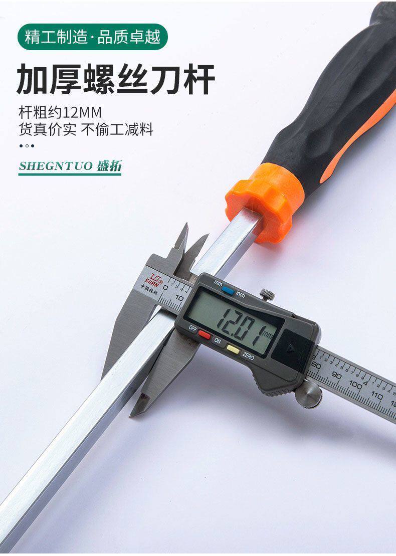 товар из китая 特大号超大螺丝刀加长一字可敲击起子改锥加粗超硬撬棍汽修保
