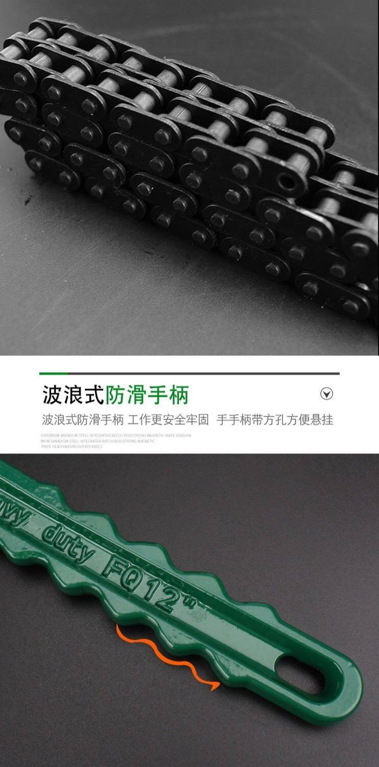 товар из китая 12寸双链条滤清器扳手 机油滤芯扳手 换机油格拆装工具链条管子钳
