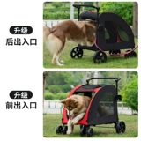 Складная тележка для выхода на улицу, домашний питомец, подходит для подростков, кот