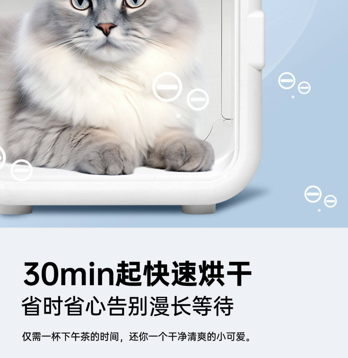 ПЭТ сушильный элемент paofu宠物烘干机猫咪烘干箱狗狗全自动智能洗澡吹水干毛静音家用