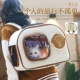 02 TV Cat Bag может вместить больше, подлежащих кошкам за 25 фунтов или более