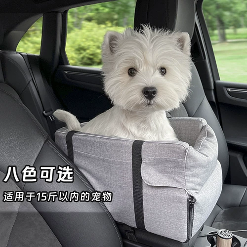 Автомобильный гнездовый автомобиль Pet Cat Cat Cat Car, автомобильная подушка среднее контроль, использование безопасности автомобиля, гнездо для кошачьего кошачьего гнезда