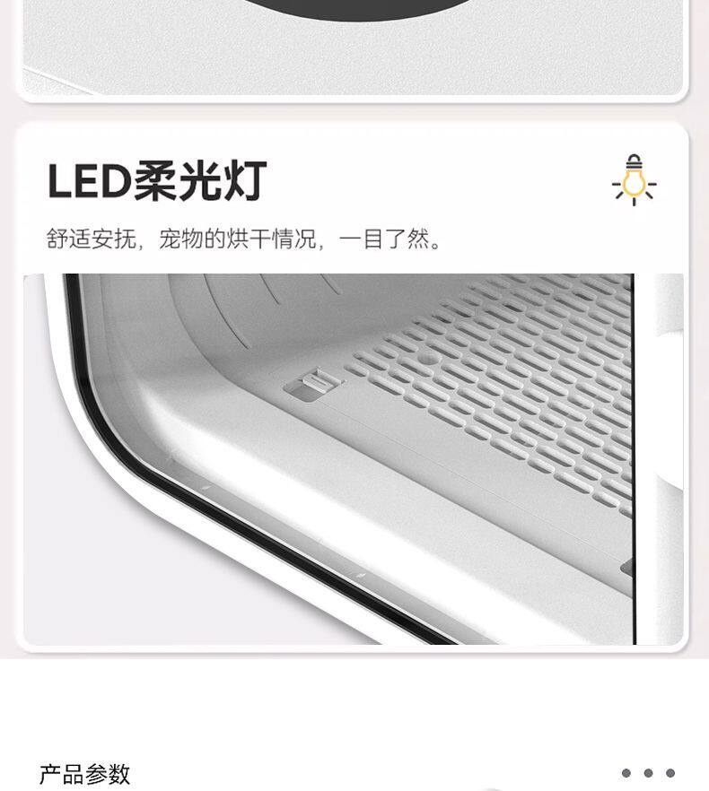 ПЭТ сушильный элемент paofu宠物烘干机猫咪烘干箱狗狗全自动智能洗澡吹水干毛静音家用