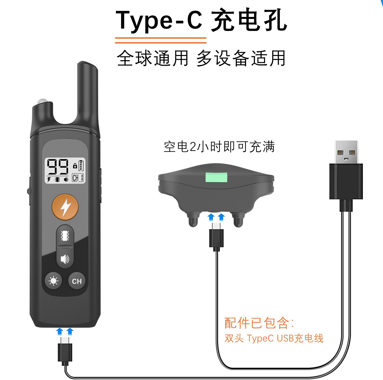 Устройства против лая и укусов 止吠器遥控训狗器800米狗狗防水电击项圈防狗叫中大小型训犬神器 Paofu
