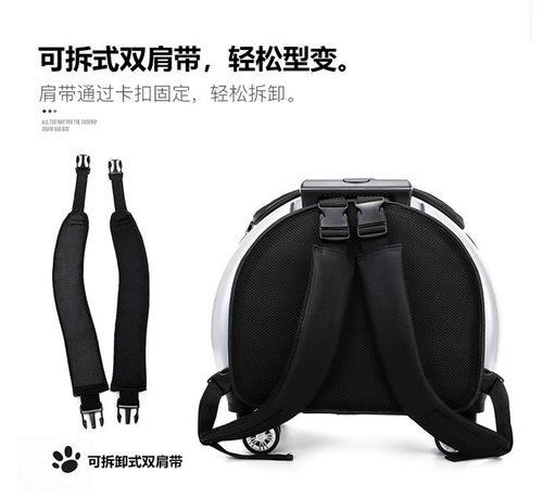 Чемодан, тележка, портативный космический рюкзак для выхода на улицу, домашний питомец, кот